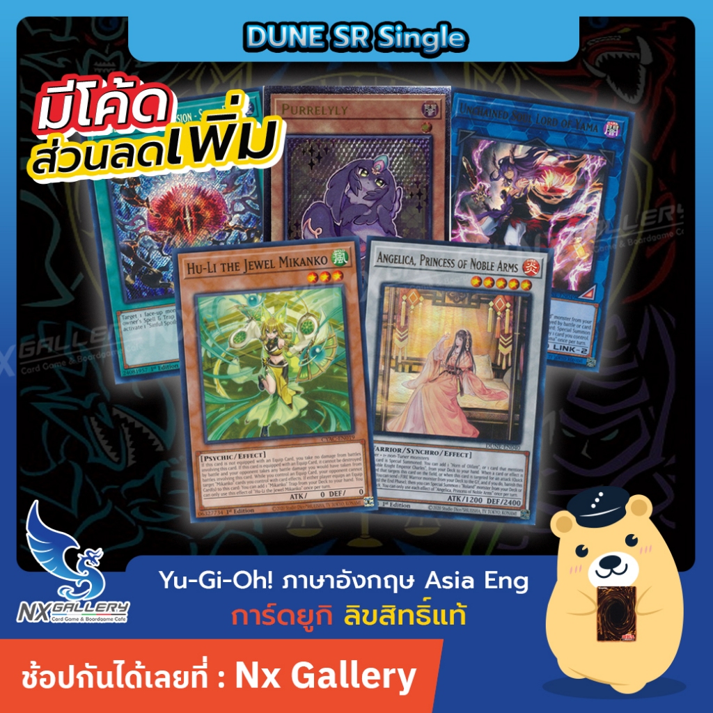yugioh gx beginning of destiny card list Amazon.com: Dark Corridor - DUNE-EN059 - Secret Rare