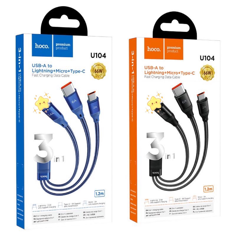 Hoco U104 สายชาร์จ3in1 สายชาร์จเร็ว 66W PD QC3.0 USB C สําหรับ Type C ...