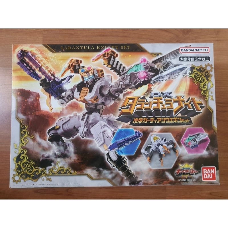 DX Tarantula knight ชุดใหญ่ มือ1 | Shopee Thailand