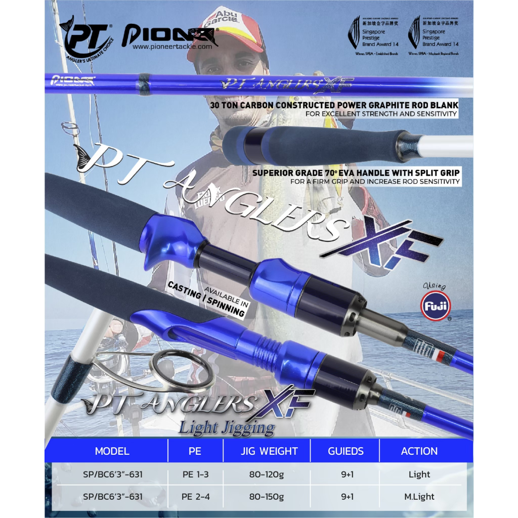 คัน Pioneer PT Anglers XF Rod Shopee Thailand
