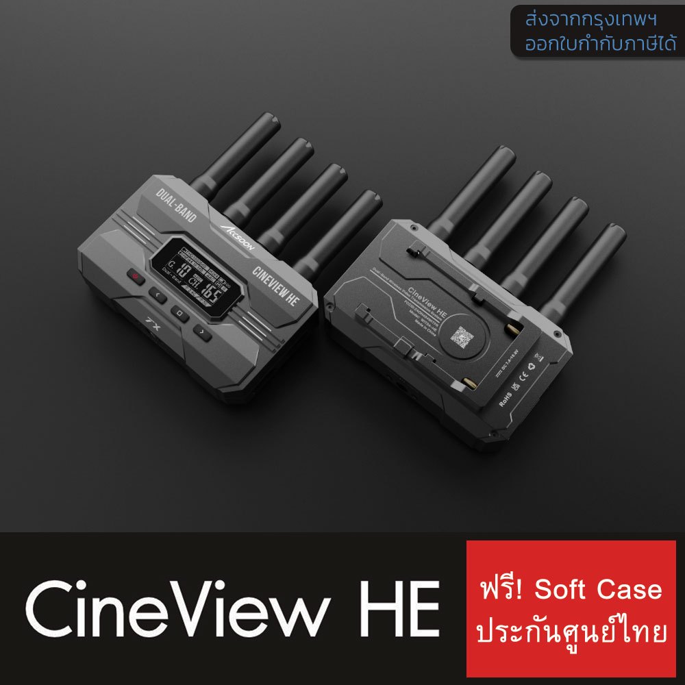 Accsoon Cineview HE Video Wireless Transmitter | Shopee Thailand