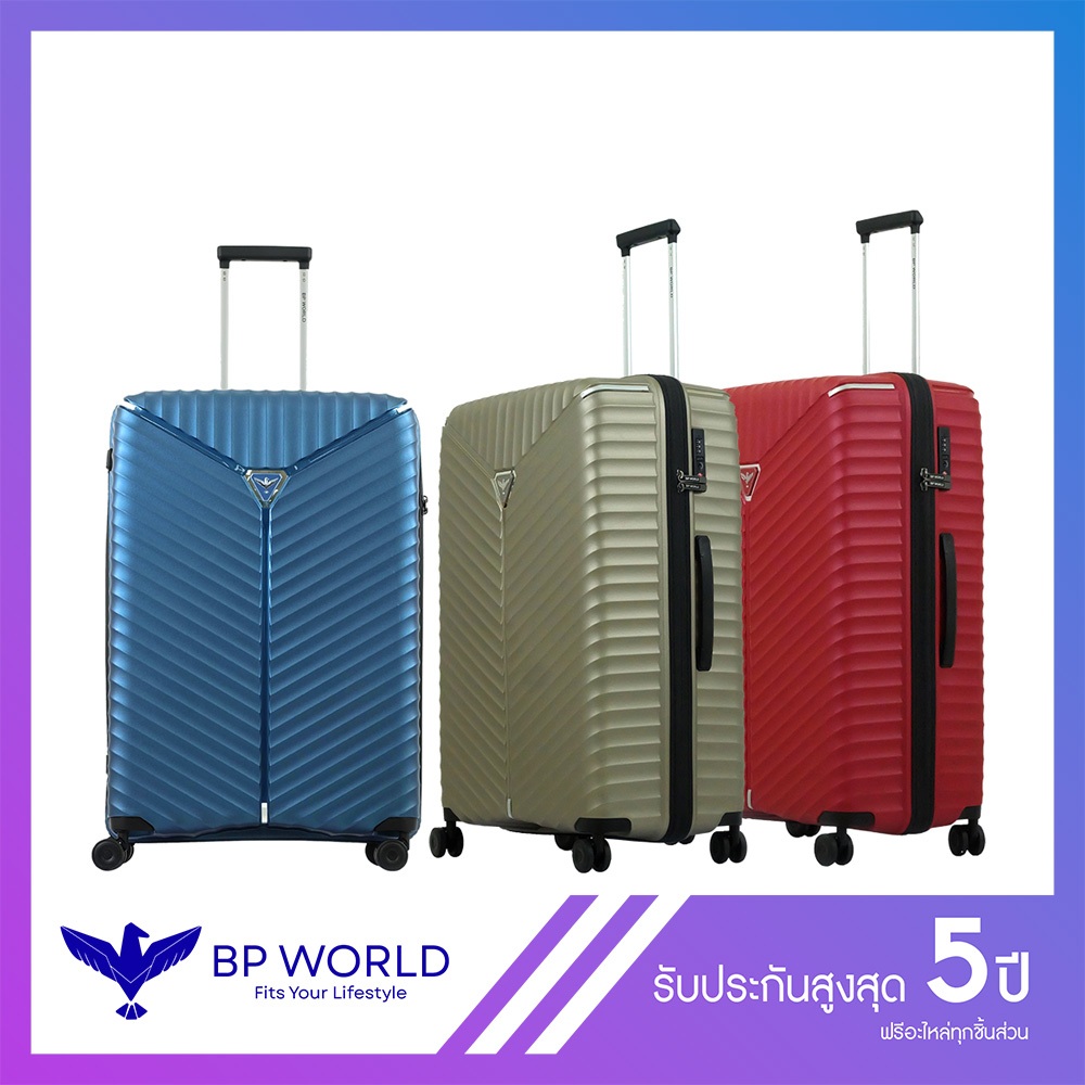 BP WORLD กระเป๋าเดินทาง รุ่น EAGLE 8009 ขนาด 28 นิ้ว | Shopee Thailand