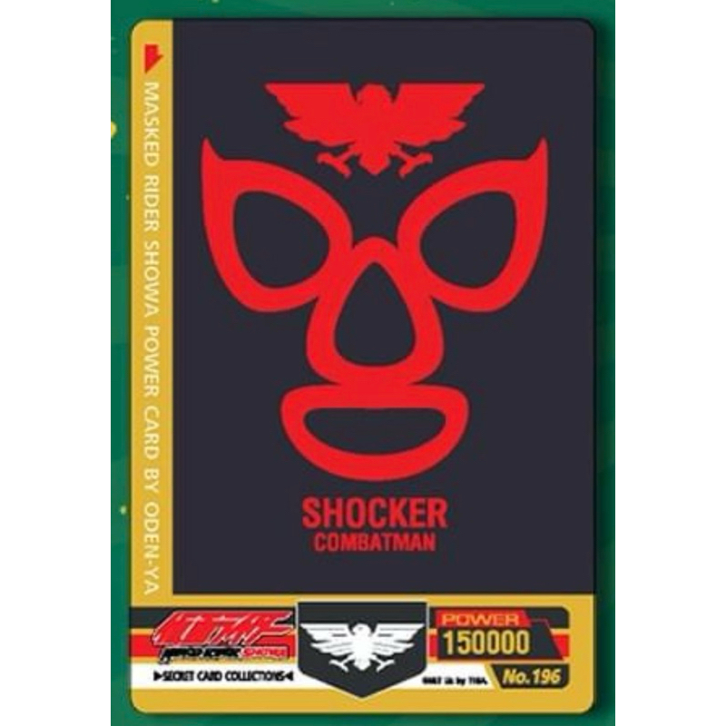 โอเดนย่า X โคโคริ Mask Rider Showa SRS | Shopee Thailand