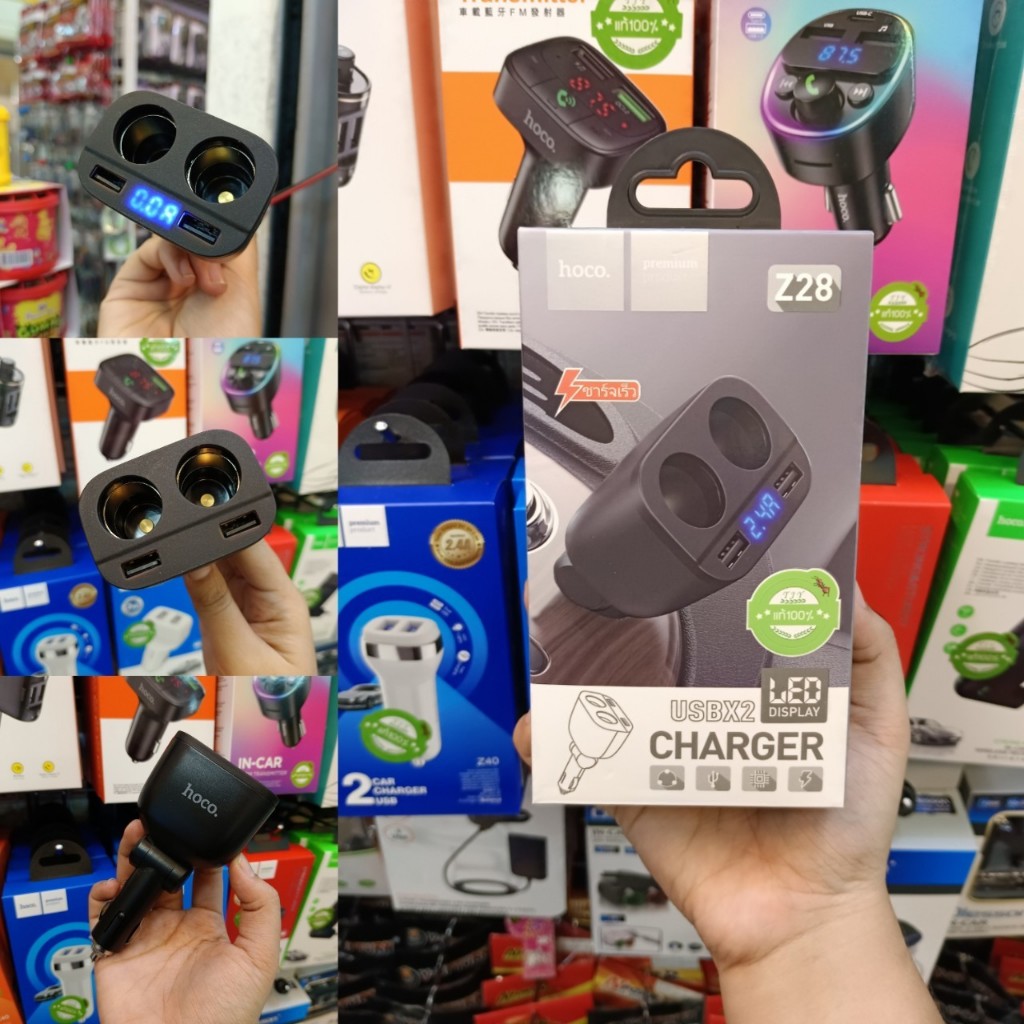ที่ชาร์จในรถยนต์ Hoco Z28 3.1A ที่ชาร์จเสียบที่จุดบุหรี่ 2ช่อง USB 2 ...