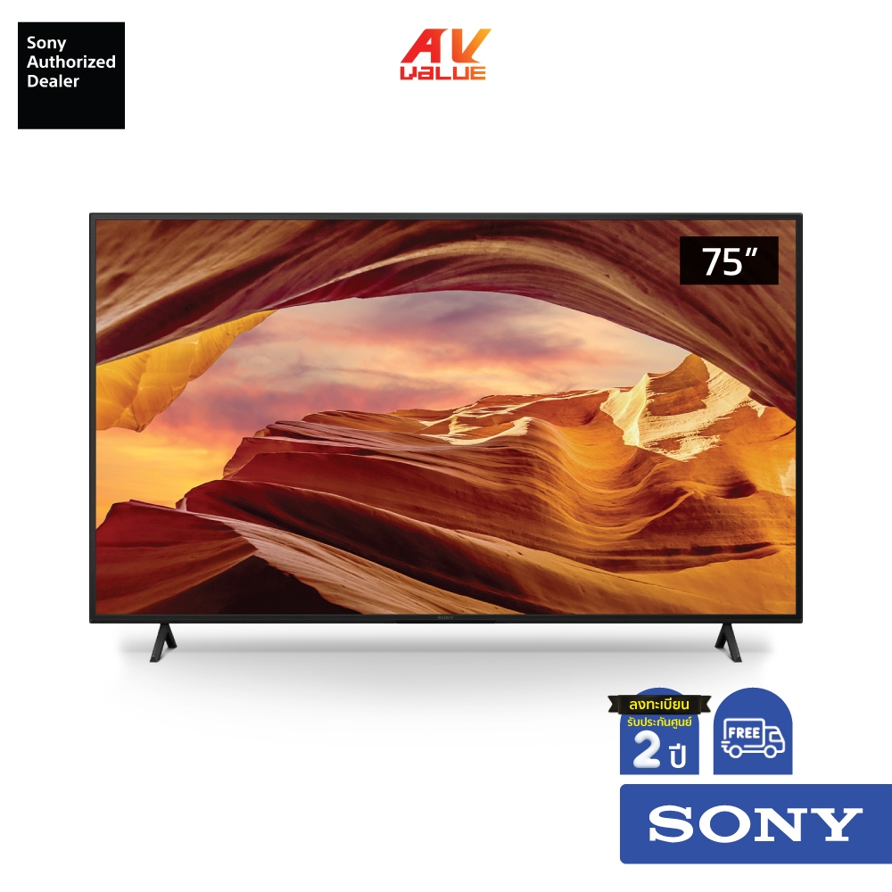 Sony Bravia 4K TV รุ่น KD-75X77L ขนาด 75 นิ้ว X77L Series ( 75X77L ...