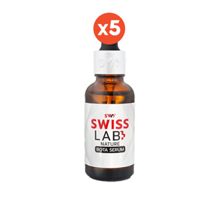 เซ็ต 5 ขวด! เซรั่มสวิสแล็บ หน้าเด็ก ย้อนวัย ลดริ้วรอย : SWISSLAB NATURE BOTA SERUM