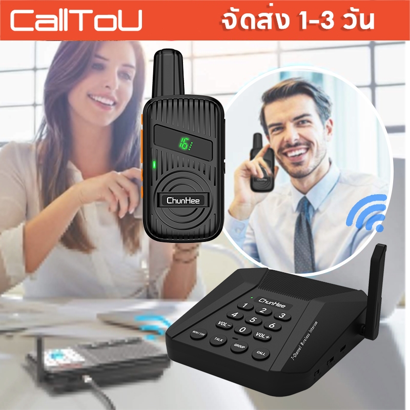 🔥ส่งไวจากไทย🔥CallToU วิทยุสื่อสาร 2กม.16 ช่องสัญญาณ เสาวิทยุสื่อสาร ...