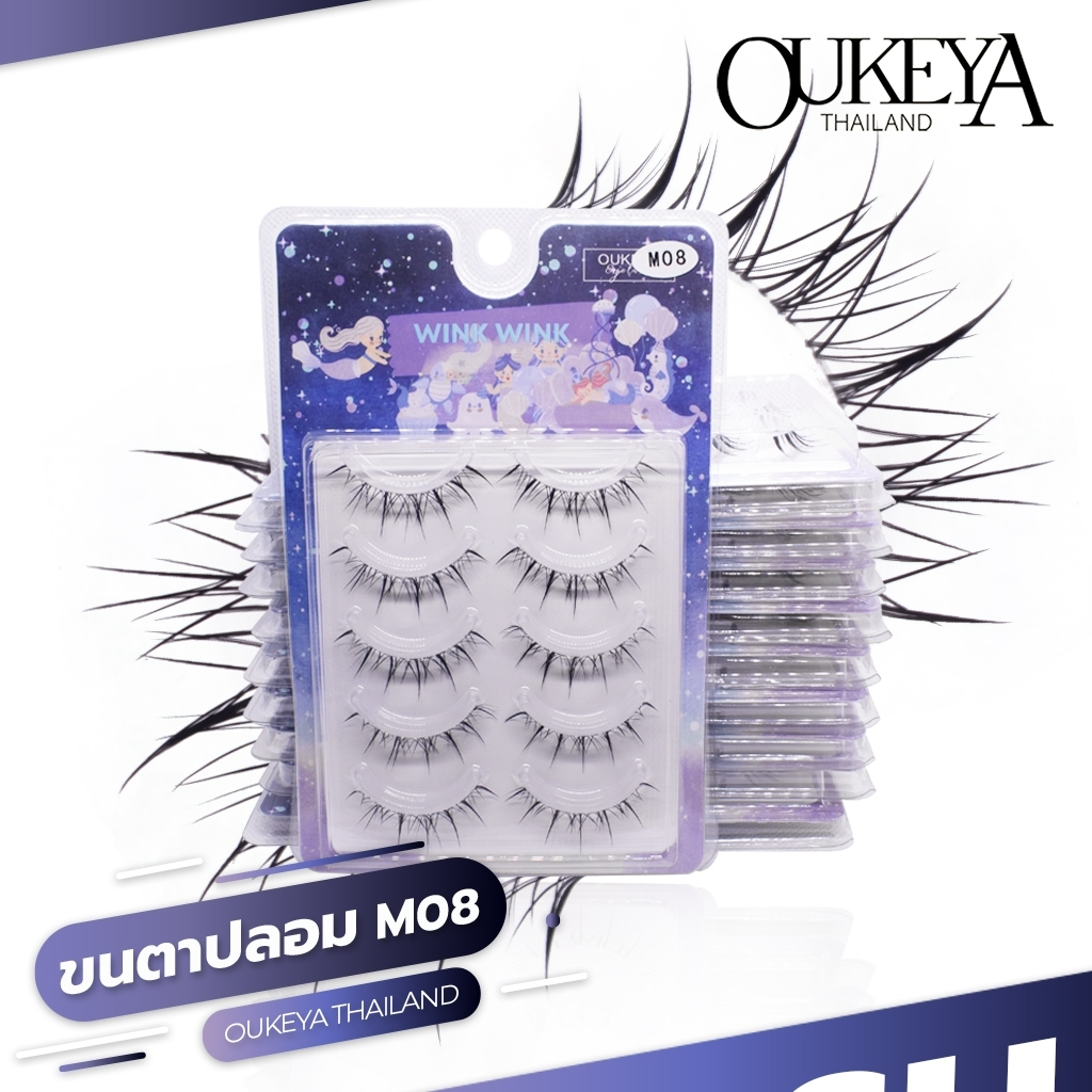 OUKEYA 5D ขนตาปลอม ขนตาปลอมธรรมชาติ ขนตา ขนมิงค์ แบบธรรมชาติ 5 คู่ Eyelashes ผู้ขายชาวไทย พร้อมสต็อก