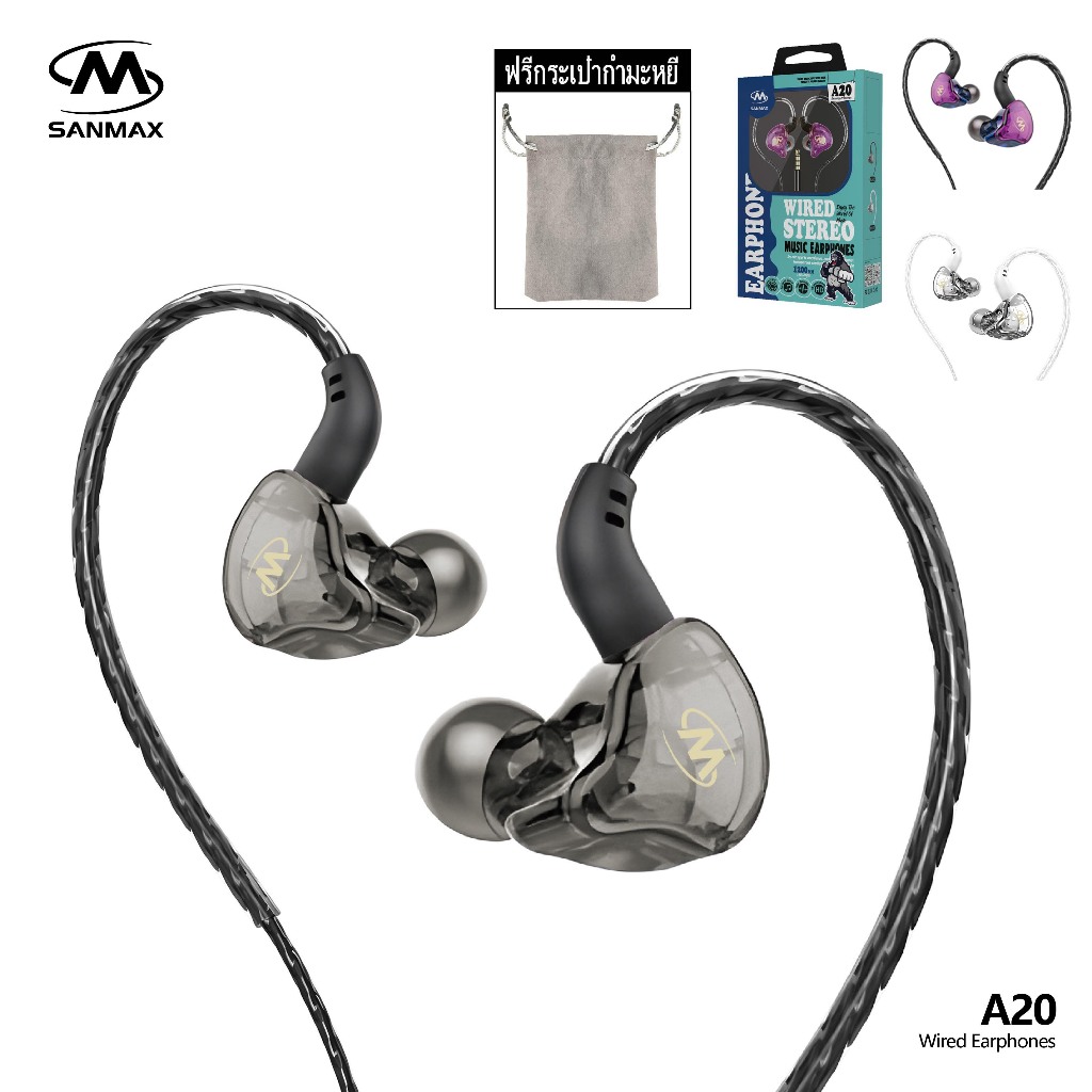 หูฟัง A20 3.5mm รุ่น kingkong Earbuds Stereo HI-FI หูฟังอินเอียร์ ระดับ ...
