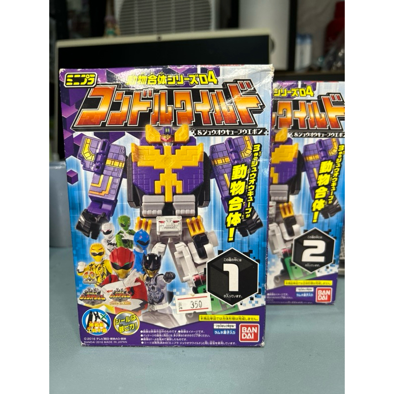 Bandai งานแท้ มินิพลาจูโอ นกม่วง Minipla Zyuohger Shopee Thailand