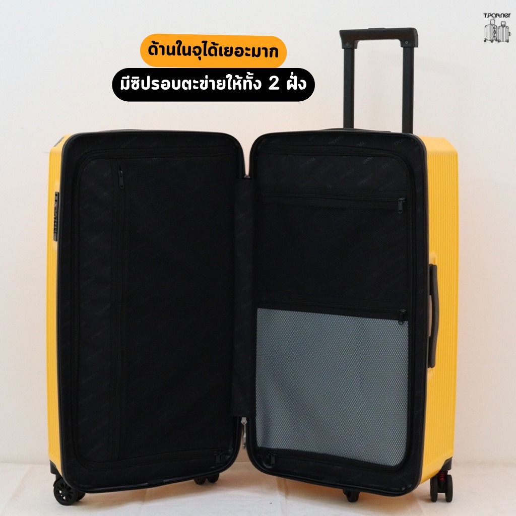 Tpartner รุ่น Sport Max กระเป๋าเดินทางทรงถัง PC100% 5 ล้อสปริงโช้ค ดีไซน์สปอร์ต จุเยอะพิเศษ