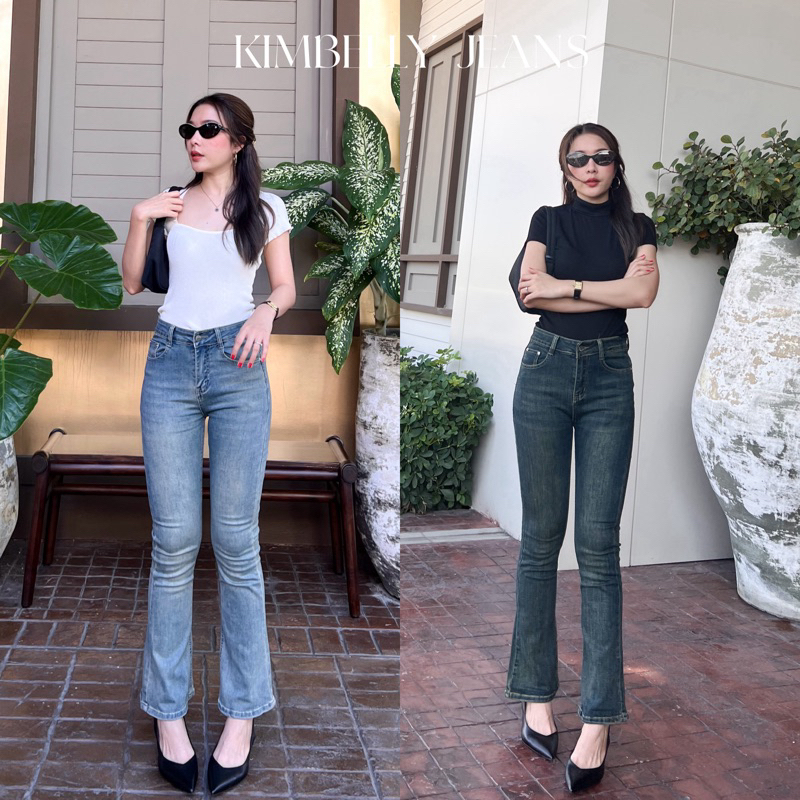 (ลดเหลือ440.- ใช้โค้ดหน้าร้าน) Kimbelly Jeans กางเกงยีนส์ขาม้าเล็กผ้า ...