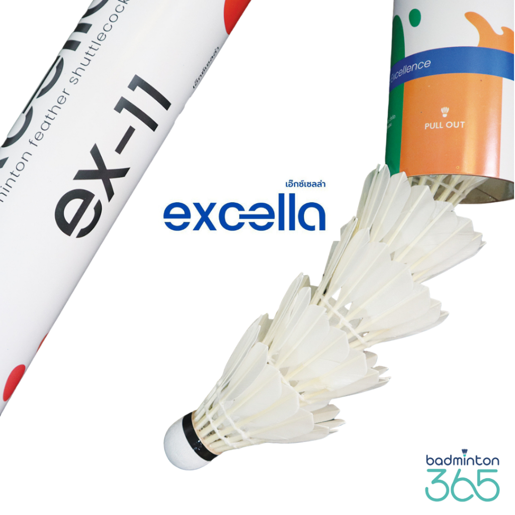 ลูกแบดมินตัน EXCELLA EX-11 ลูกแบดขนเป็ดที่มือใหม่ตามหา ตีง่าย น้ำหนัก ...