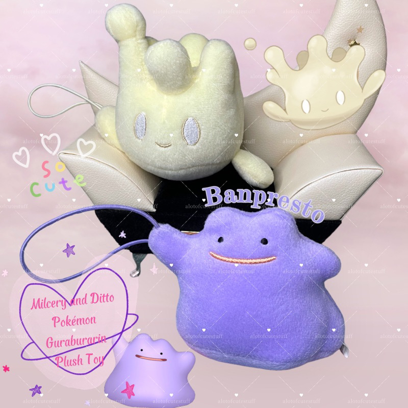 พวงกุญแจเมตาม่อน และมาโฮมิล โปเกม่อน BANPRESTO ป้ายชัด Ditto and ...