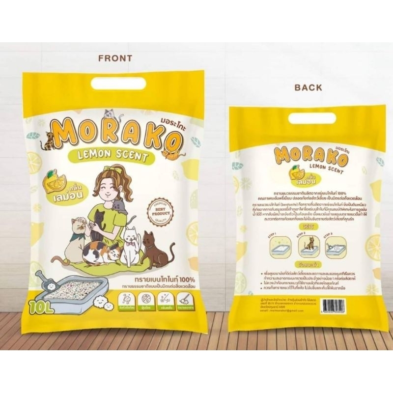 ทรายแมว ยี่ห้อ MORAKO ดับกลิ่นอึ/ฉี่แมว | Shopee Thailand
