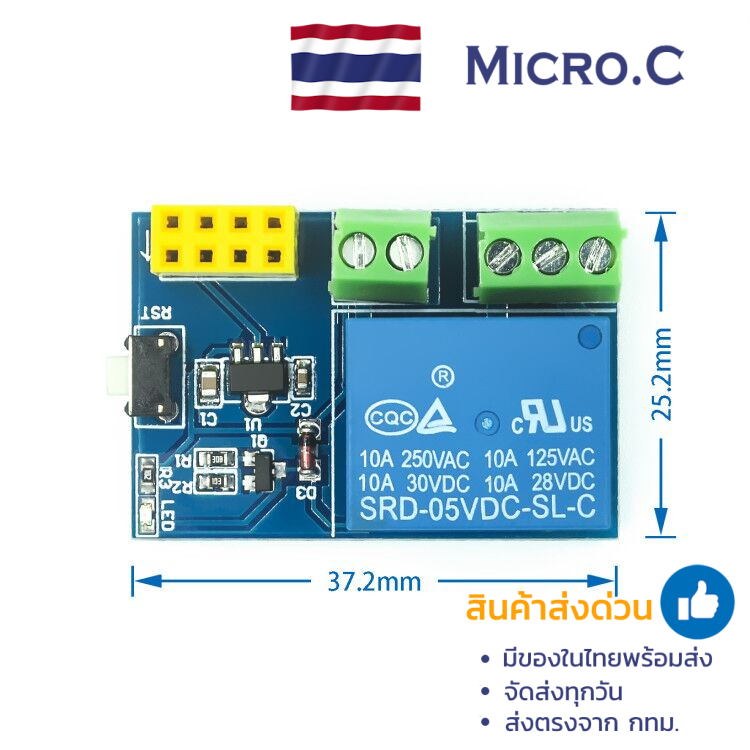 ESP8266 ESP-01S 5V Terminal Relay WiFi Smart Control Module | Shopee ...