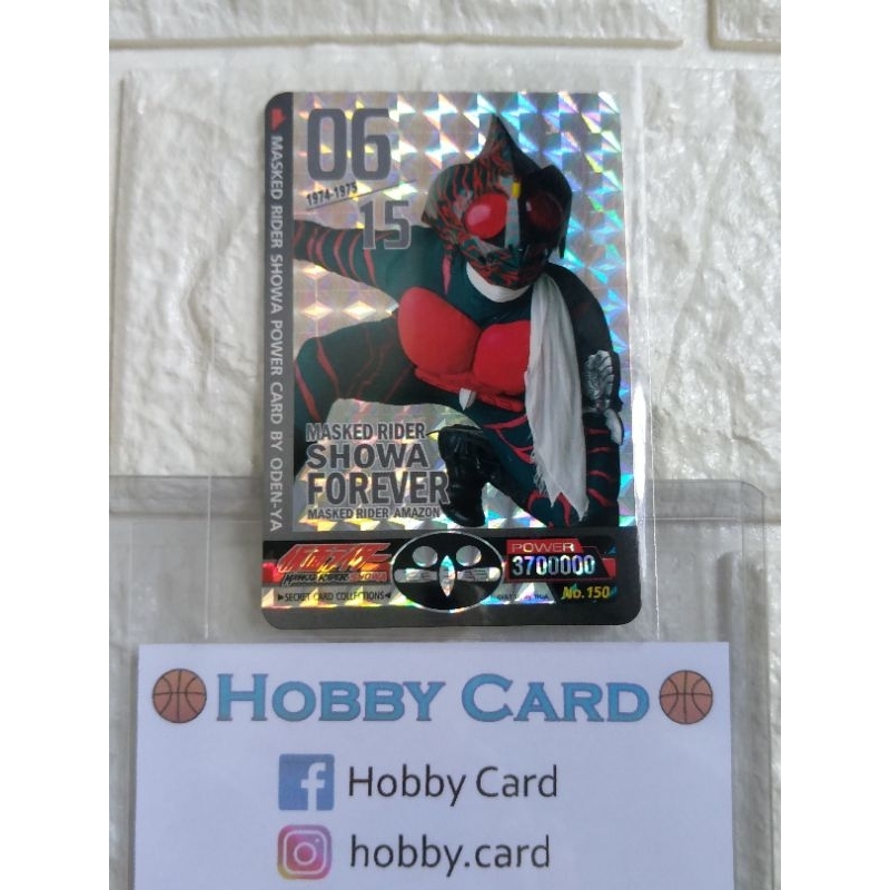 Cocori Odenya Masked Rider Showa การ์ดไรเดอร์ยุคโชวะ โคโคริ โอเดนย่า ไร ...
