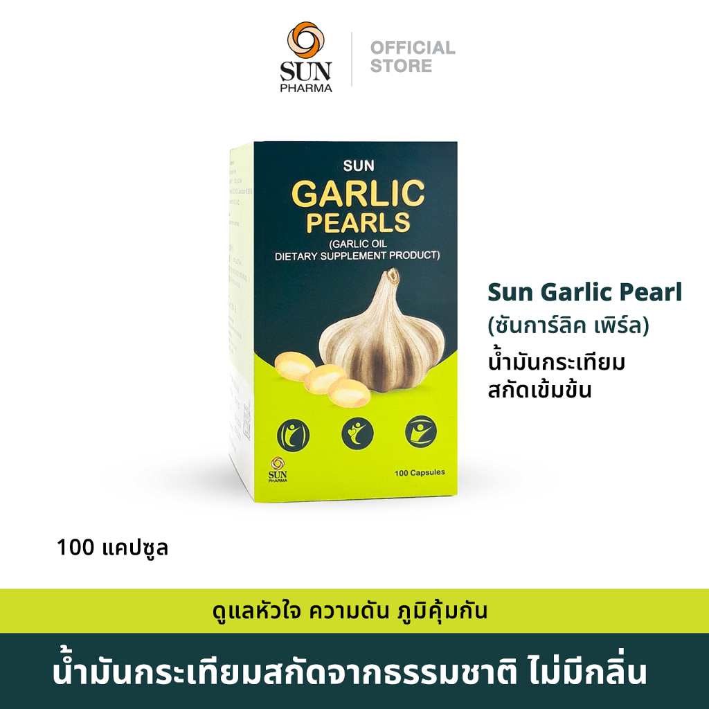 Garlic pearls sun pharma on sale price