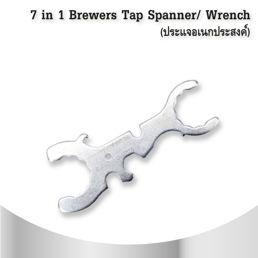 7 in 1 Brewers Tap Spanner/ Wrench (ประแจอเนกประสงค์) | Shopee Thailand
