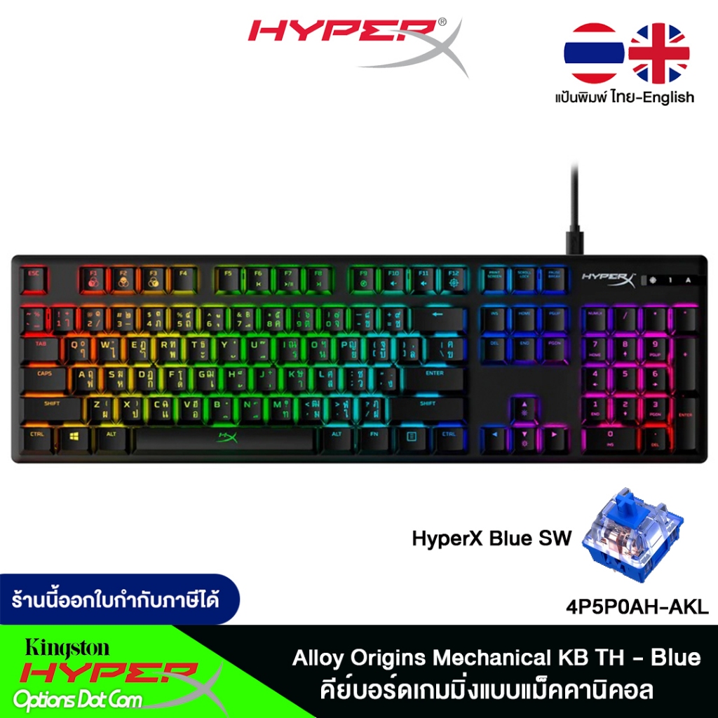HyperX Alloy Origins Mechanical Keyboard -TH Layout คีย์บอร์ดเกมมิ่งแบบ ...