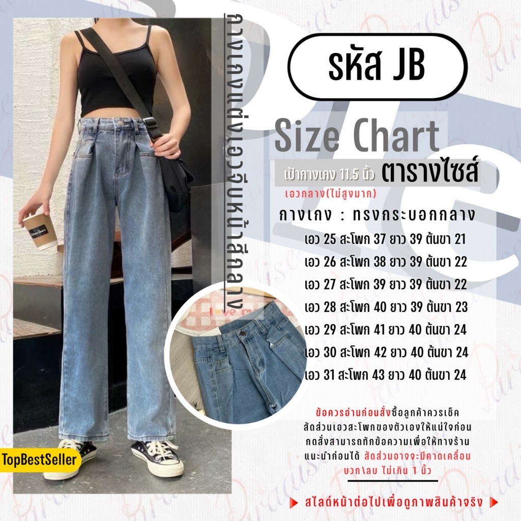 กางเกงเอวจีบ ทรงกระบอกกลาง สีกลาง - รหัส JB | Shopee Thailand