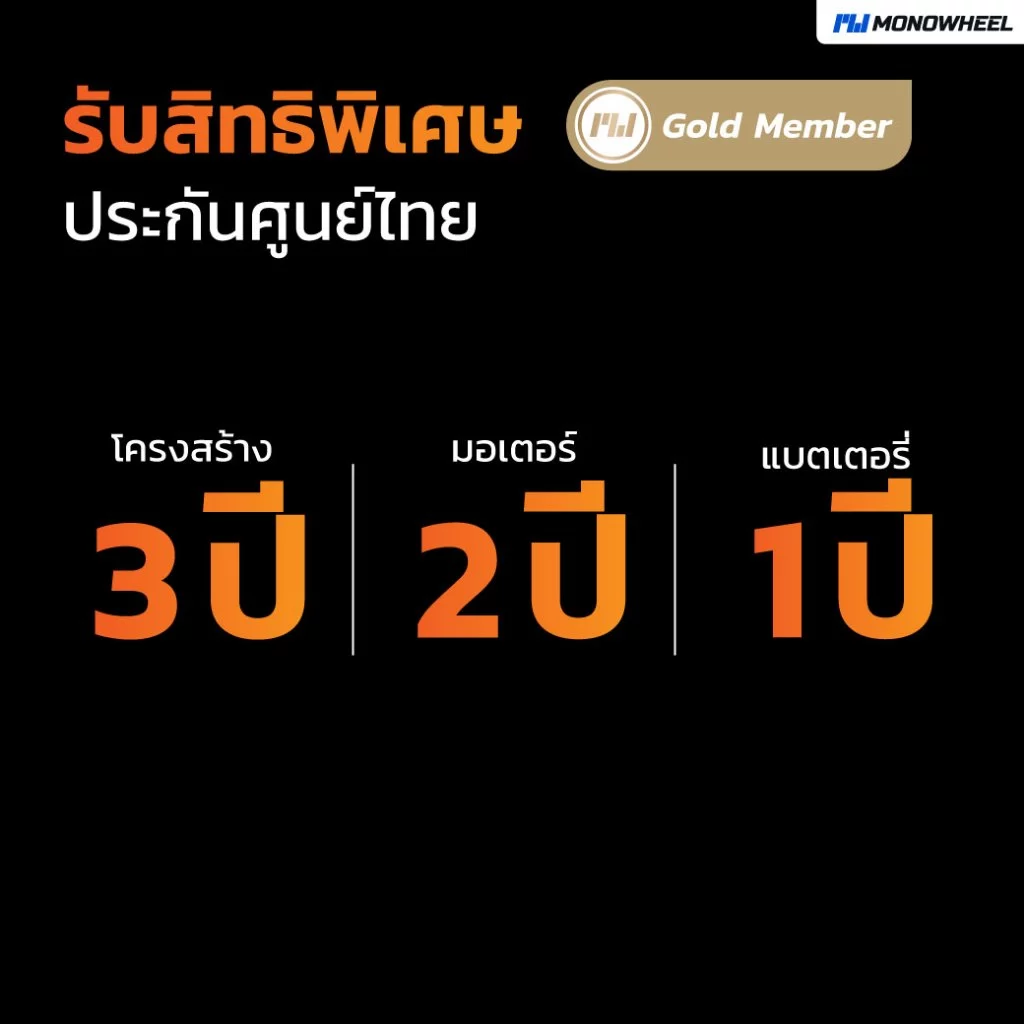 Segway Ninebot E2 สกู๊ตเตอร์ไฟฟ้า E2 Series สกู๊ตเตอร์ไฟฟ้ารุ่นใหม่ล่าสุด เครื่องศูนย์ MONOWHEEL