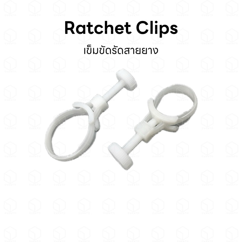 Ratchet Clips เข็มขัดรัดสายยาง แคลมป์รัดท่อ สำหรับรัดหรือยึดท่อ สายยาง ...