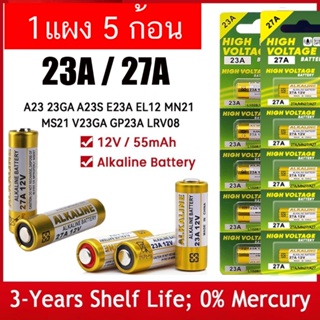 12V Alkaline Battery A23 23A 23GA A23S E23A EL12 MN21 MS21 V23GA