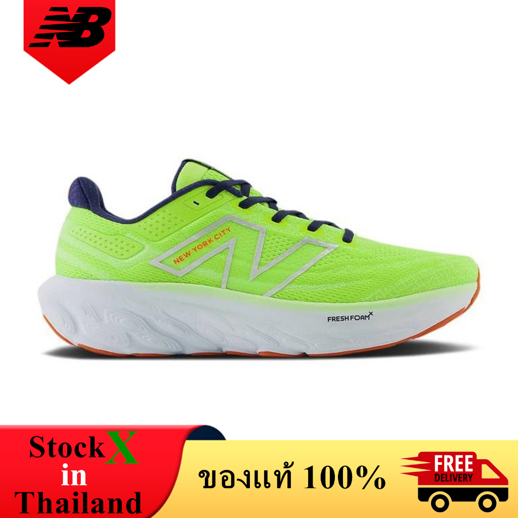 New Balance Women's Fresh Foam X 1080V13 'Tcs Nyc Marathon Sneakers main image 0