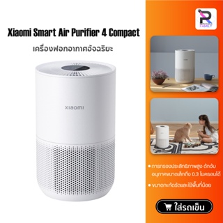 Mobile2Go. Xiaomi Mi Air Purifier MAX Enhanced