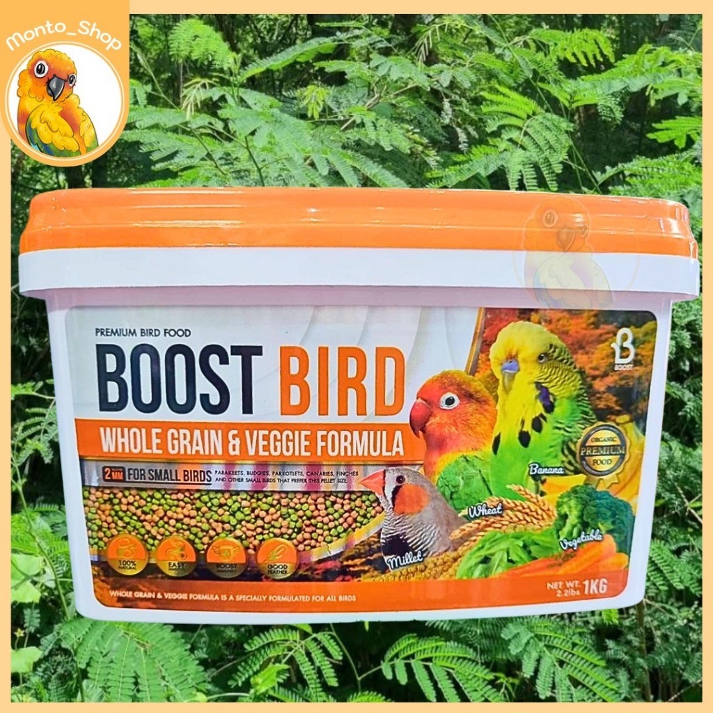 อาหารนก BOOST BIRD WHOLE GRAIN & VEGGIE FORMULA ไซค์ S พืชและผักอัดเม็ด ...