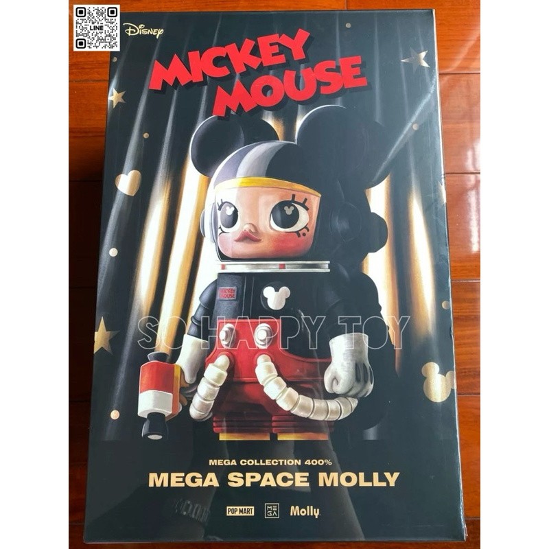พร้อมส่ง🇹🇭 แท้💯 POP MART Mega Space Molly 400% Mickey Mouse
