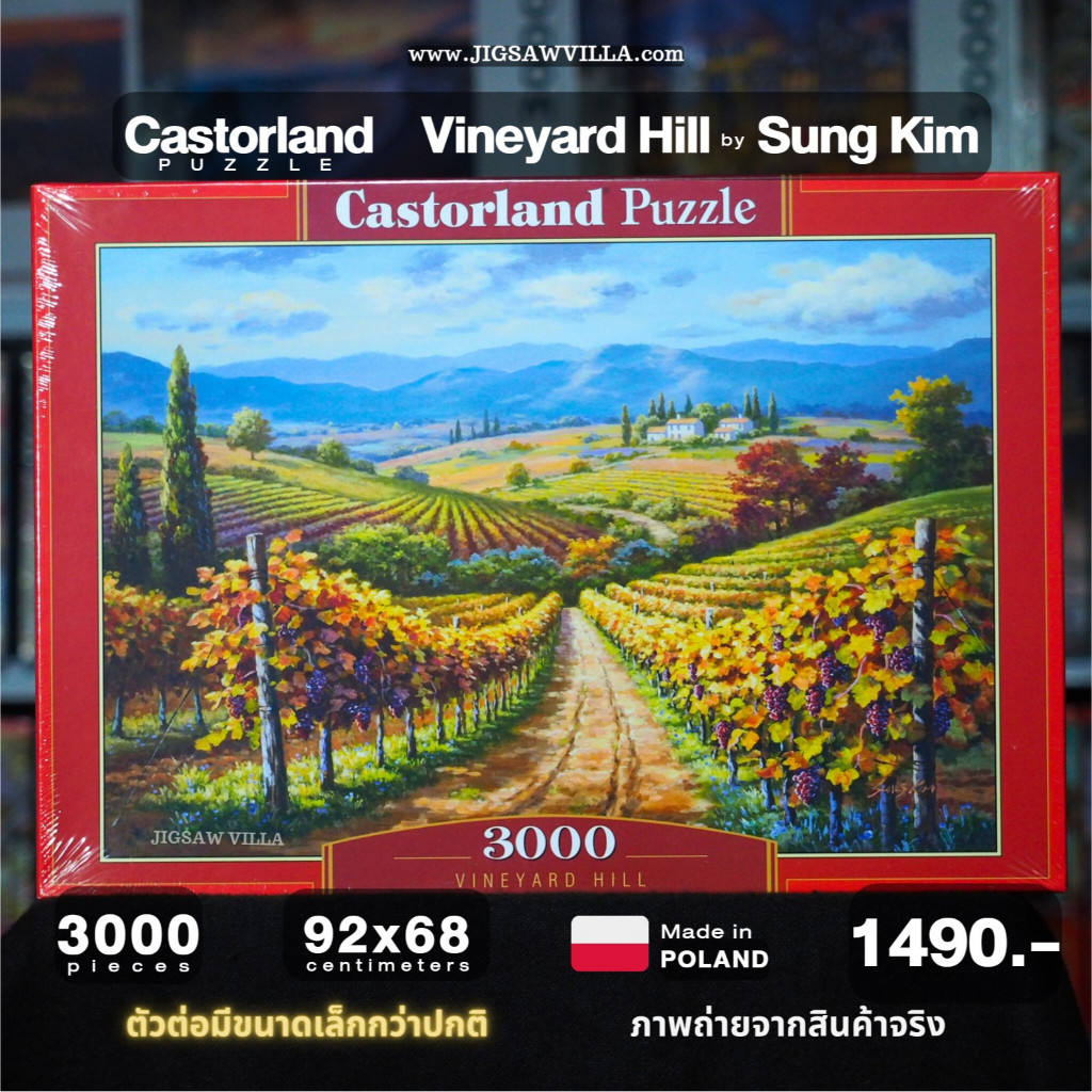 Castorland Vineyard Hill by Sung Kim ขนาด 3000 ชิ้น Made in Poland มี