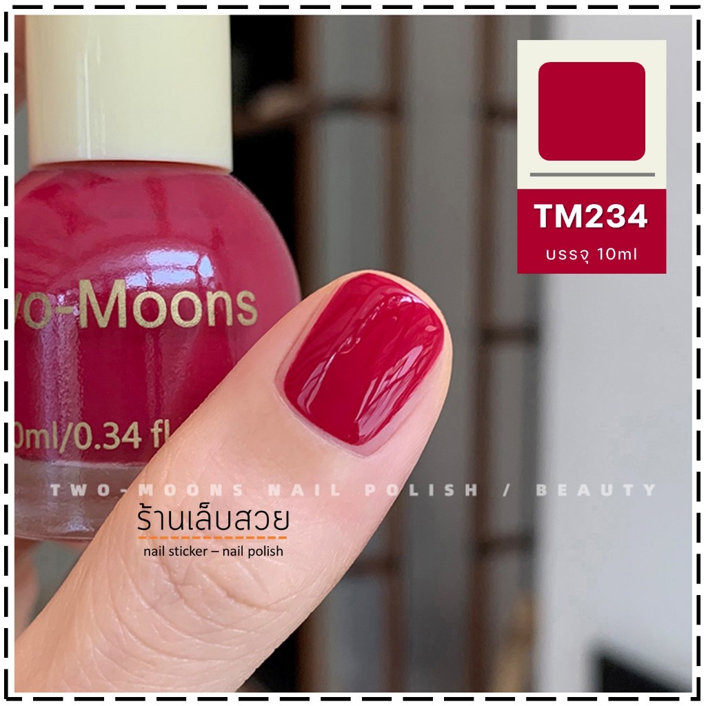 Two-moons ของแท้ ยาทาเล็บ สีทาเล็บกึ่งเจล ขนาด10ml ไม่ต้องอบ สีสวย แห้ง ...