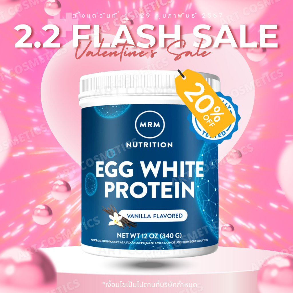 MRM Egg White Protein 12 oz ( 340 G) Vanilla A.616 Shopee Thailand