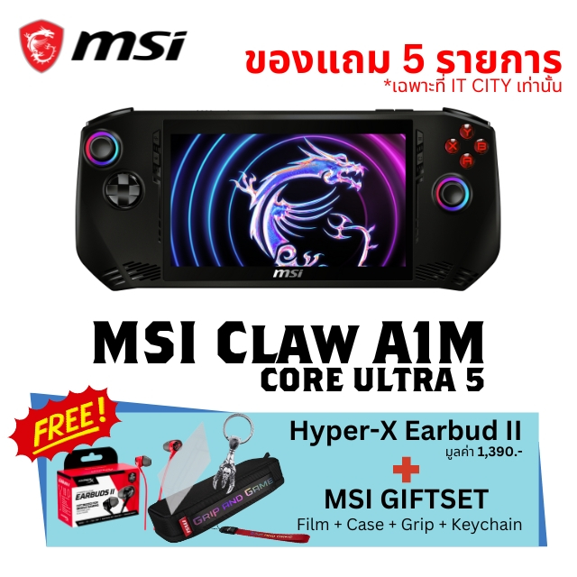 [Pre-Order] MSI GAMING HANDHELD CLAW A1M - 007TH 1T41 (INTEL ARC ...