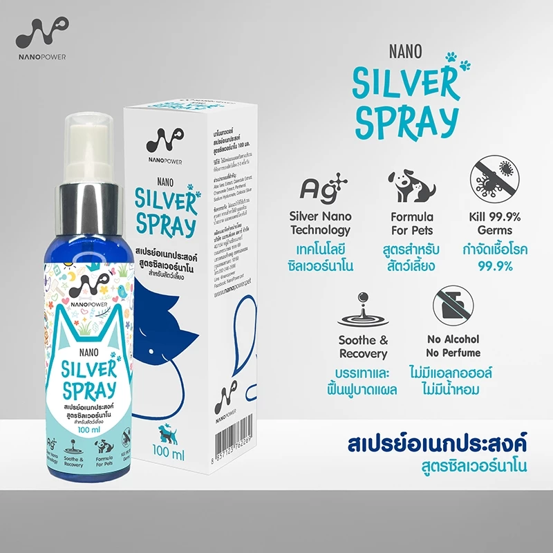 ดูรายละเอียดสินค้า