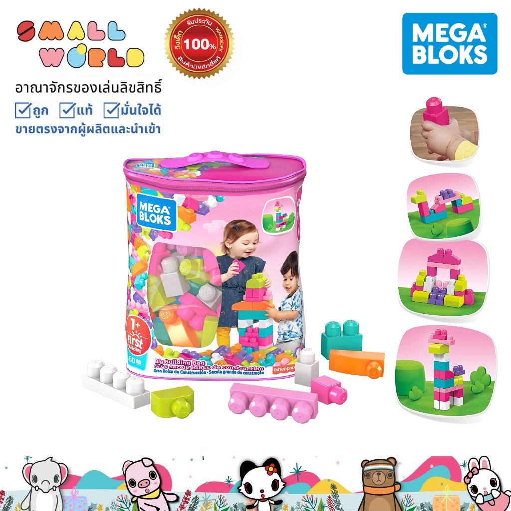Mattel Mega Bloks Fisher-Price First Builders Großer Baubeutel Pink Dch54 A1446172