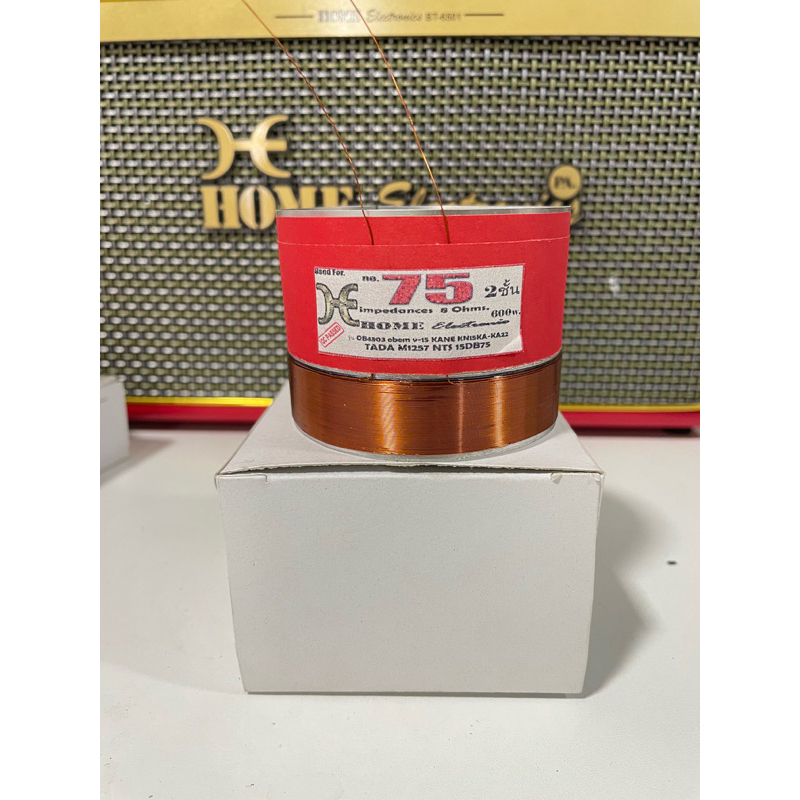 วอยซ์ลำโพงมีเนียม เบอร์75 2ชั้น ว้อยลำโพง 75mm. 8 โอห์ม 600วัตต์ OBOM V ...
