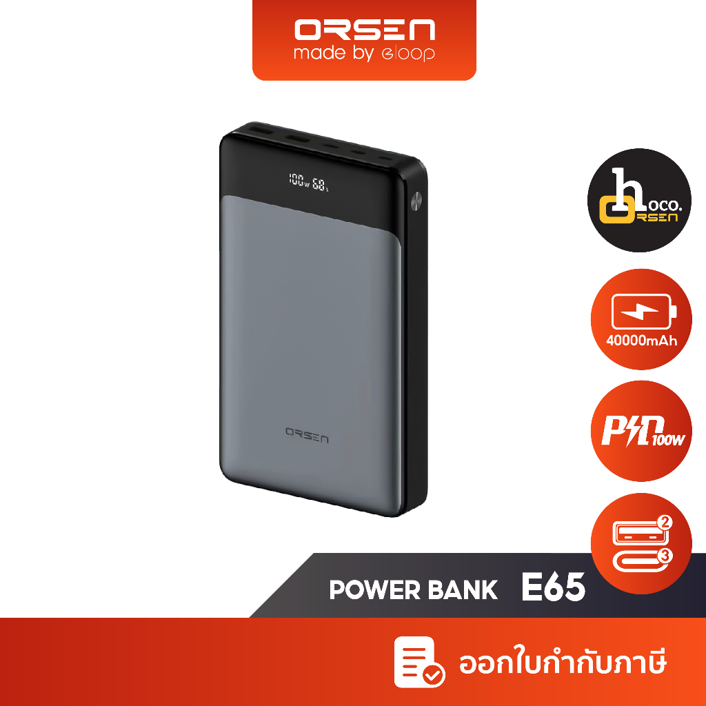 ORSEN by Eloop E65 Power Bank 40000mAh ชาร์จเร็ว PD 100W พอร์ต Output 5 ...