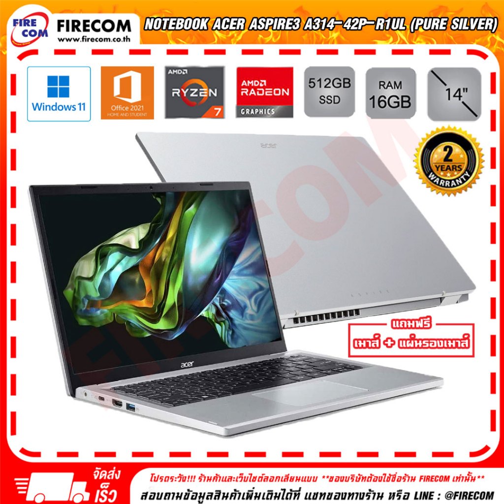 โน๊ตบุ๊ค Notebook Acer Aspire3 A314-42P-R1UL (Pure Silver) ลงโปรแกรม ...