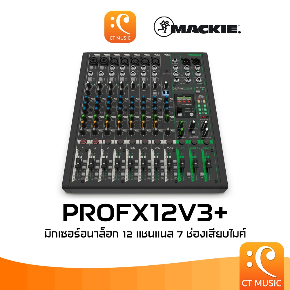Mackie ProFX12v3+ Aanalog Mixer มิกเซอร์ อนาล็อคมิกเซอร์ Pro FX12 v3 ...
