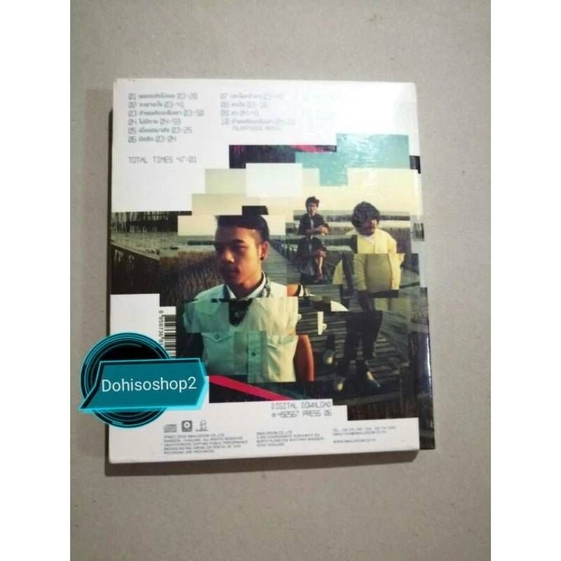ซีดีเพลงของแท้ มือหนึ่งซีล วงโพลีแคท วงPolyCat - 05:57 อัลบั้มแรก ...