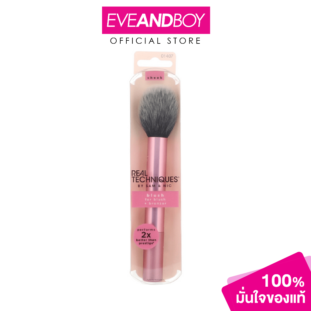 REAL TECHNIQUES Blush Brush BLUSH BRUSHES Shopee Thailand