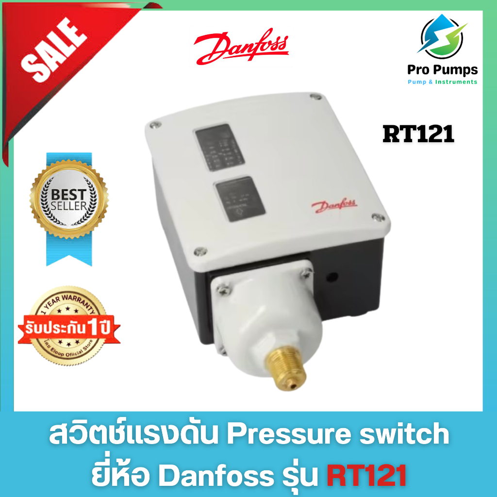สวิตช์แรงดันดัน RT121 Pressure switch, RT121 | Switches - Danfoss RT121 ...