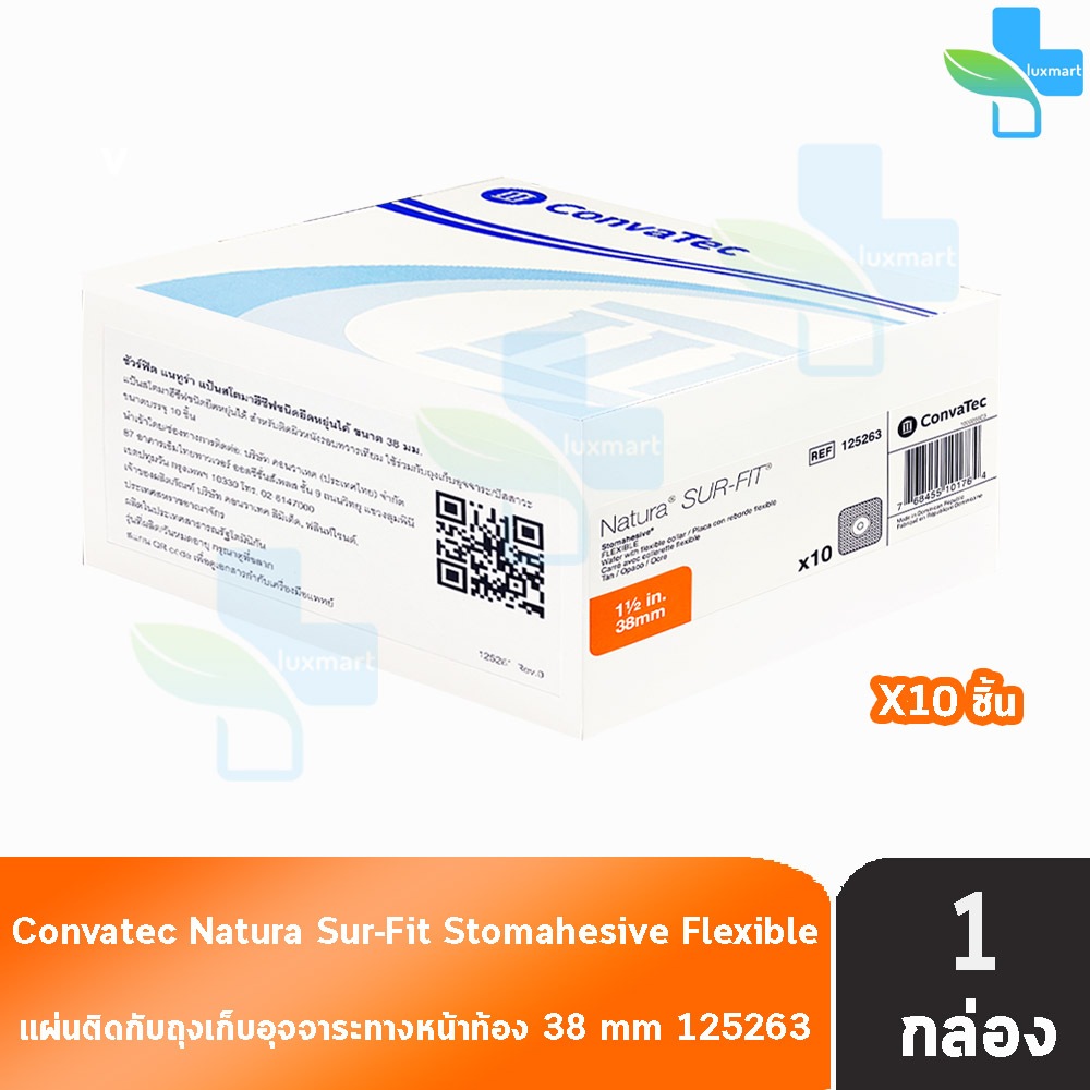 Convatec 125263 - SUR-FIT Natura Collerette avec champs protecteur ultra-plate flexible 38mm 1 1/2