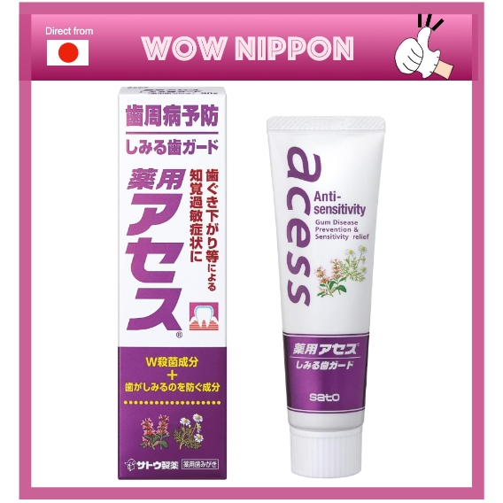 [Direct from JAPAN] Medicated Aces Staining Tooth Guard Periodontal Disease Prevention