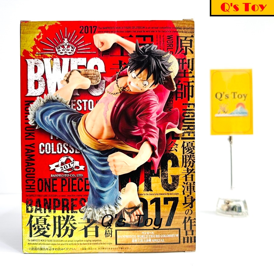 ลูฟี่ [มือ 1] BWFC ของแท้ - Monkey D. Luffy BWFC World Figure Colosseum ...