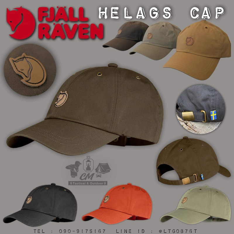 Fjällräven