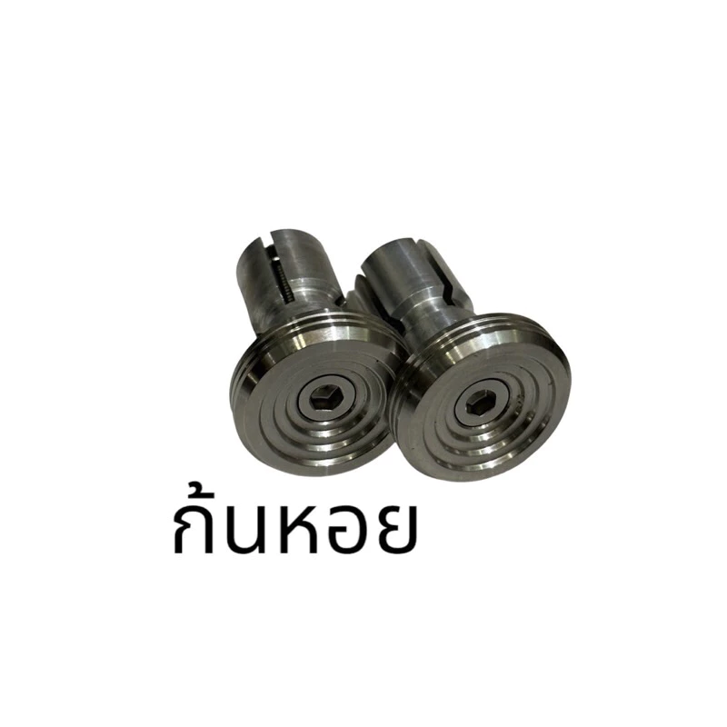 ปลายแฮน ปลายแฮนด์แต่ง สแตนเลสแท้ สีเงิน ไม่เป็นสนิม💯% Wave Sonic และ แฮนด์รูกลวงขนาด 22 มิล ได้ทุกรุ่น รูปที่ 4